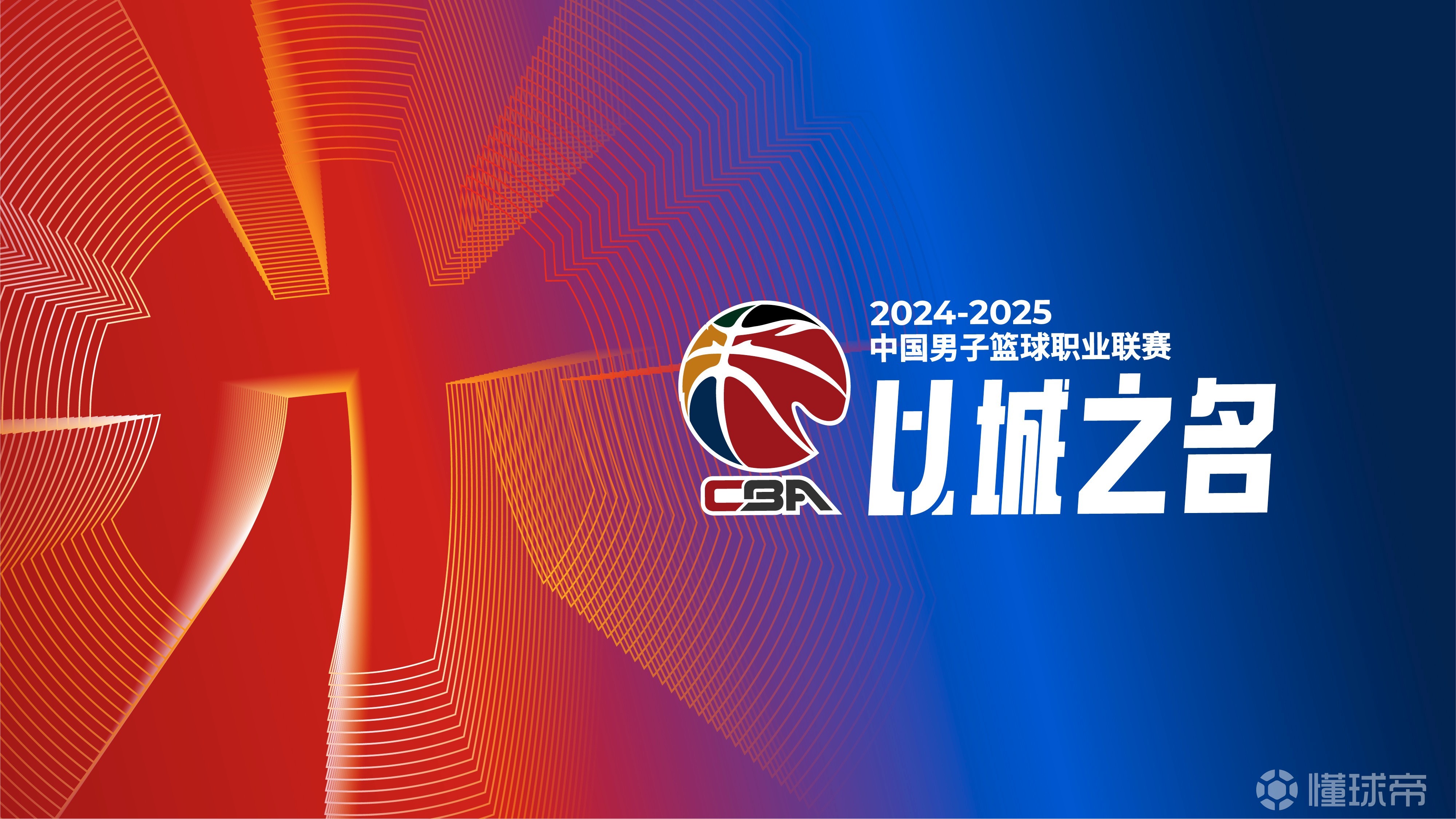 金年会-包含今晨CBA季后赛传出新动向，尼斯更衣室发声，管理层表态：赛场秩序良好，训练强度明显提升的词条