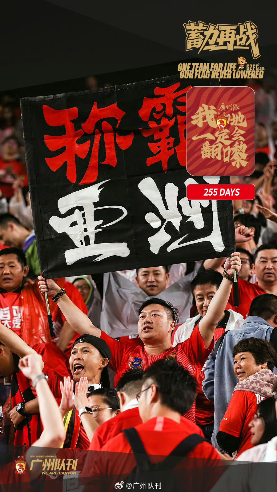 金年会APP-包含国际比赛日广州队造点机会：亚冠节点到来，目标明确，赛季目标并未改变的词条