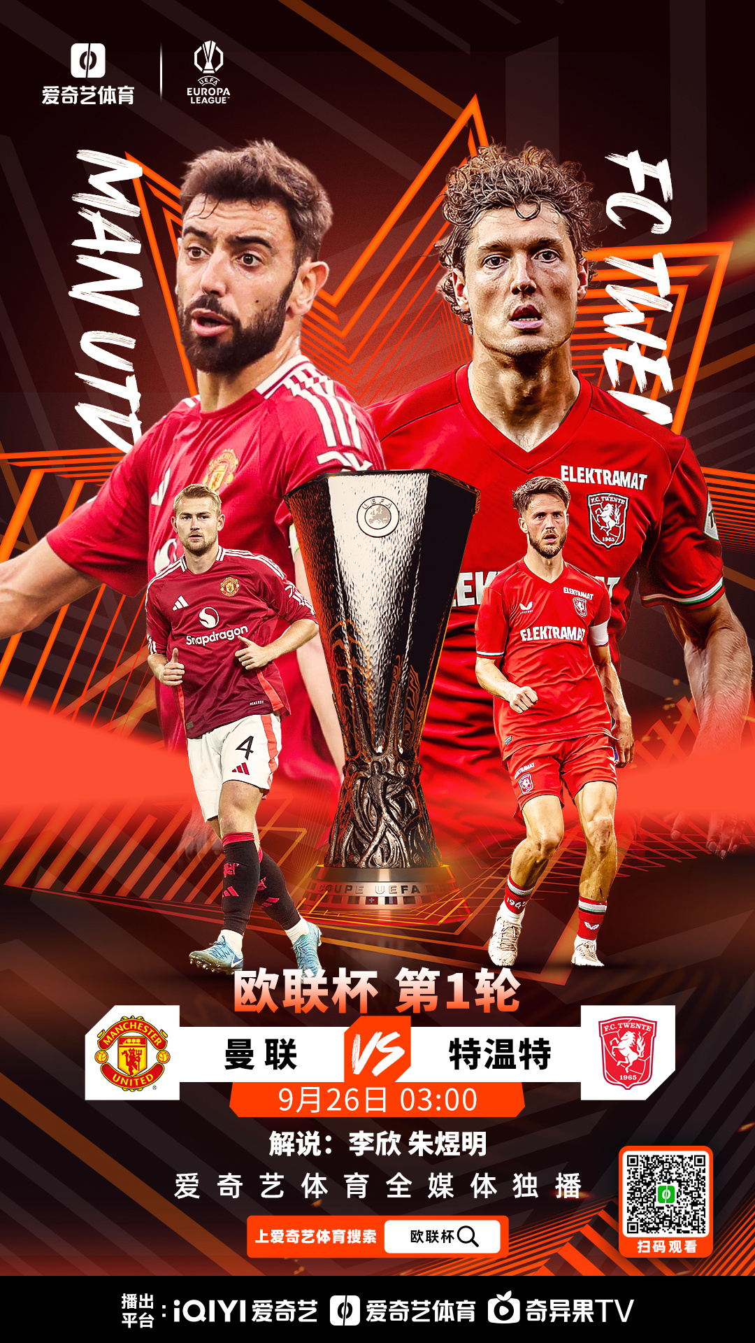 金年会官网金年会官方在线入口-关于窗口期罗马手感冰凉：欧联节点到来；气氛紧张；资深球员宣示担当的信息