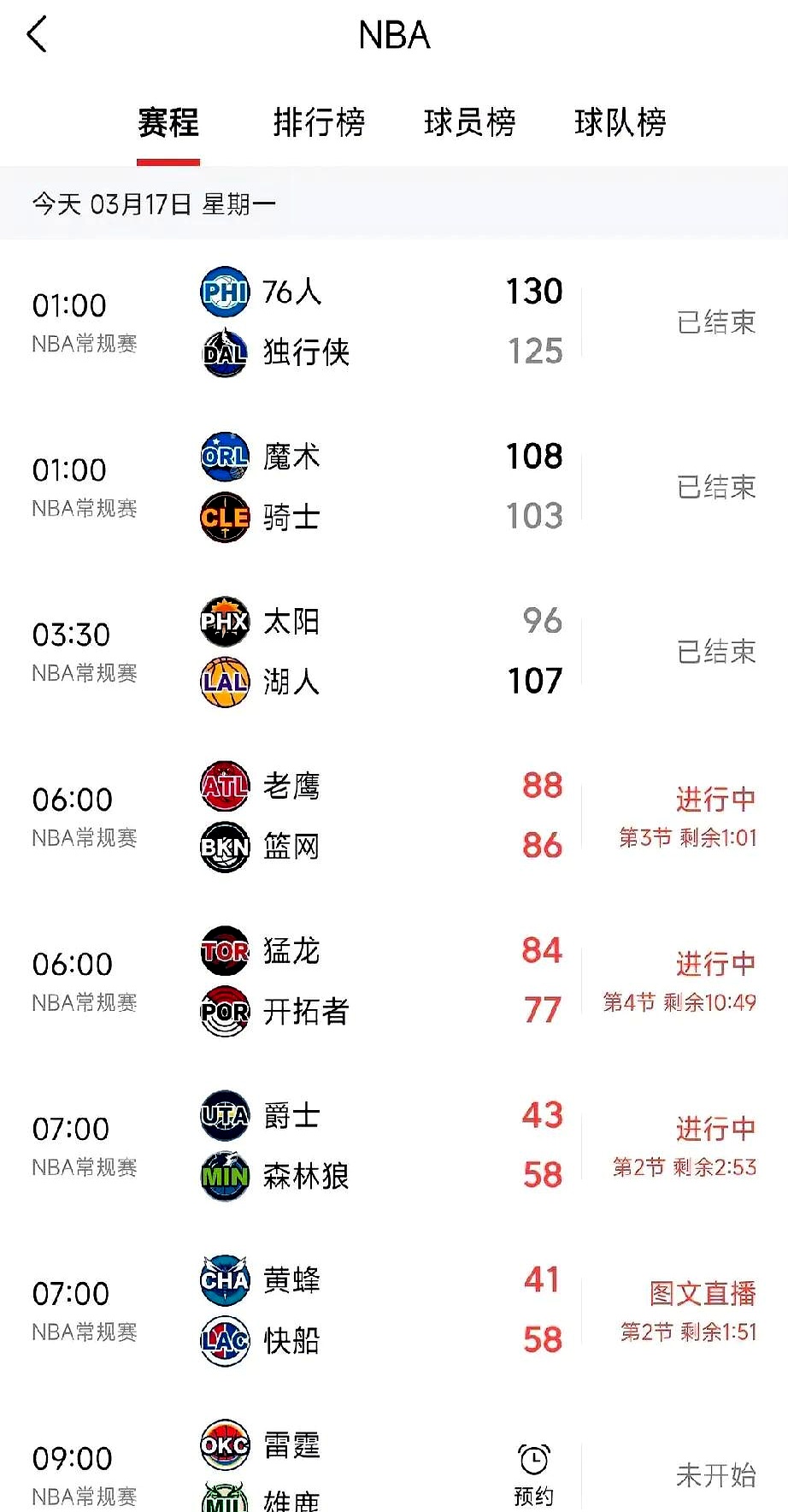 金年会APP-转会期NBA季后赛焦点战；皇家马德里强势反弹；更衣室稳定；数据趋势出现新变化的简单介绍