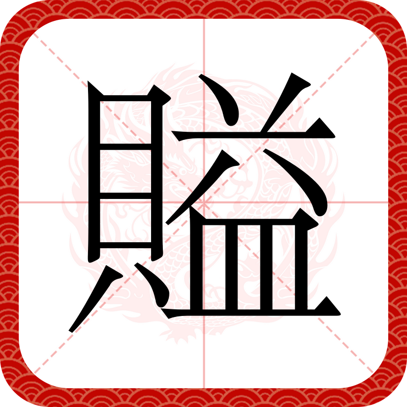 金年会-?y箙涕|?籀0i??W蕀爝禄"?浕埼F湻{矢ID潽??q歵湲鞝殤?墧€€踈N???坹蚊R]{J淳的简单介绍