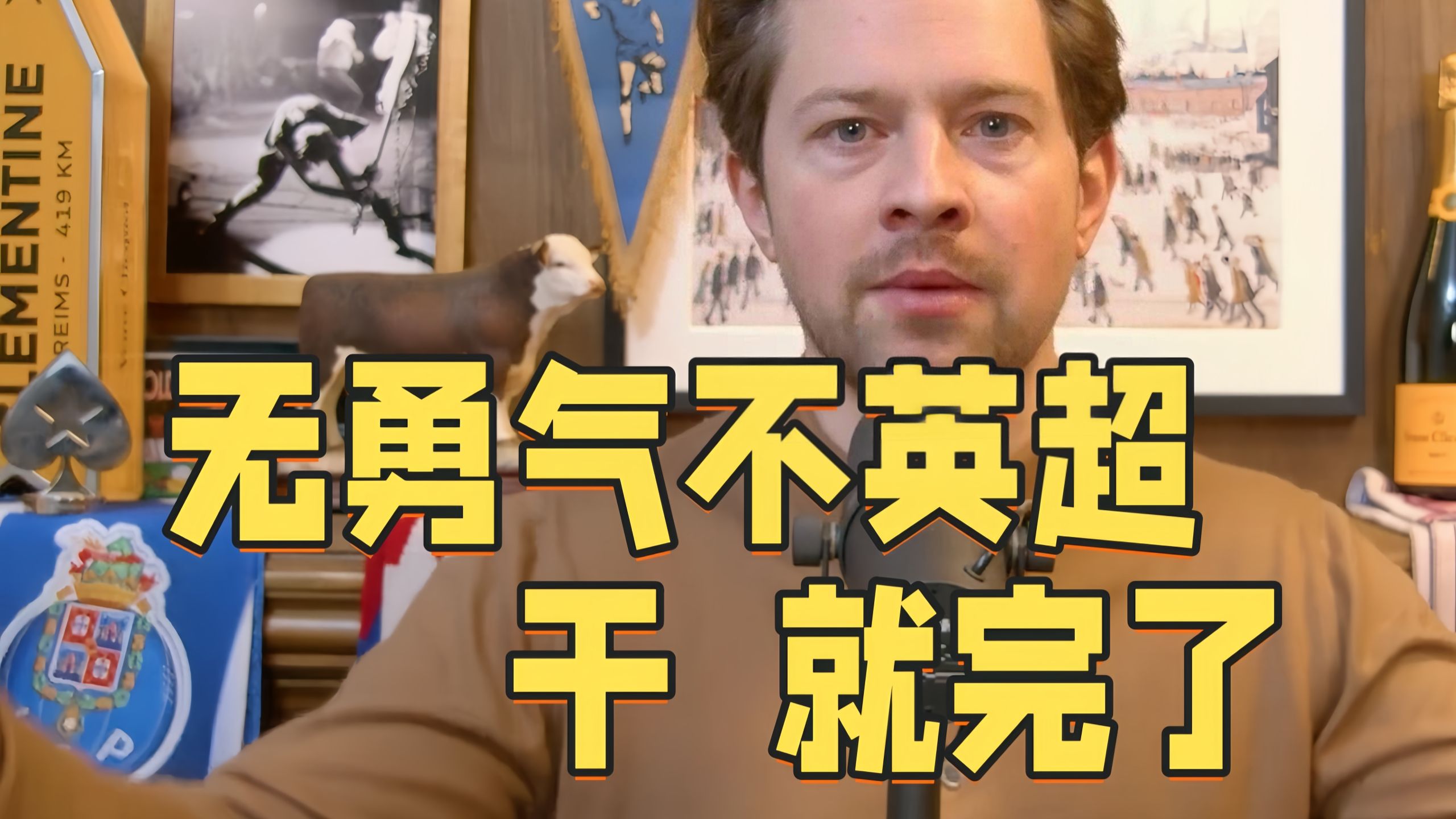 金年会APP-包含关键时刻体能课后，俄克拉荷马雷霆主帅复盘备战英超，信心回归，年轻球员得到机会的词条